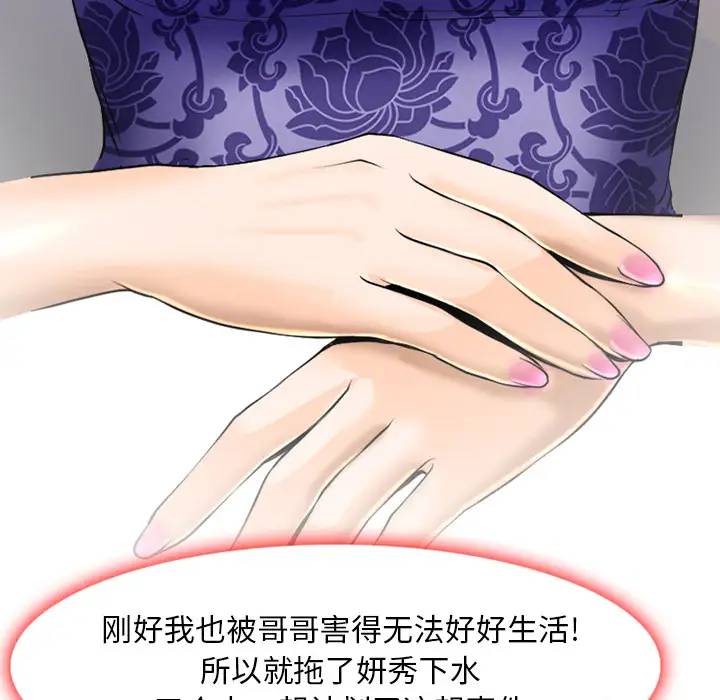 雷普利爱情第24话