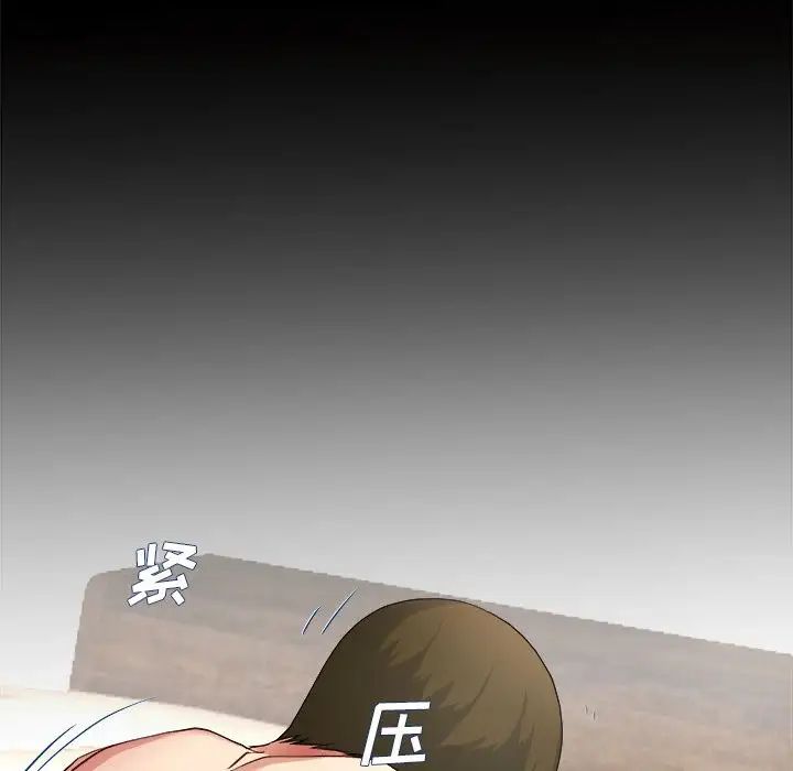 单身爸爸想恋爱第32话