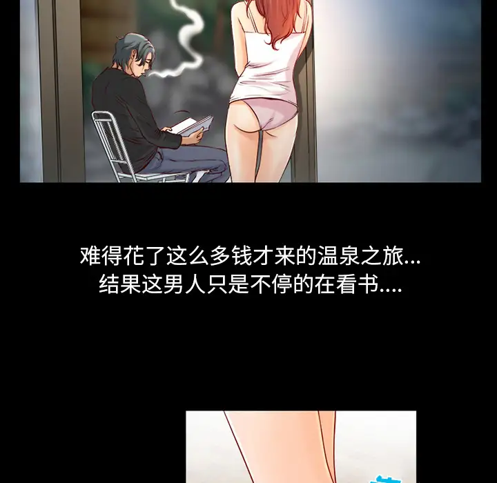 雷普利爱情第25话