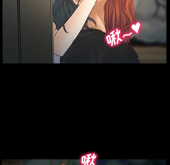 雷普利爱情第25话