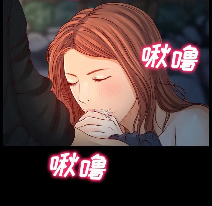 雷普利爱情第25话