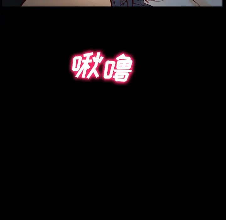 雷普利爱情第25话