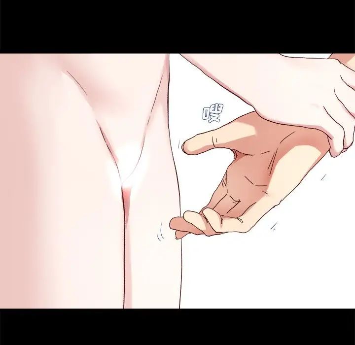 單身爸爸想戀愛第32話