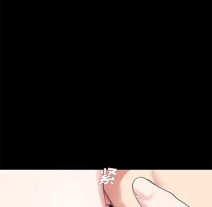 单身爸爸想恋爱第32话