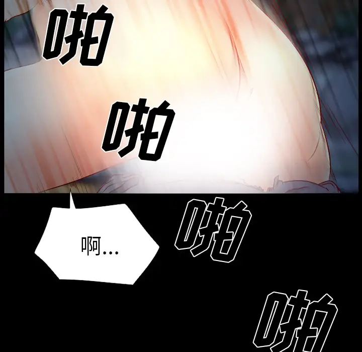 雷普利爱情第25话