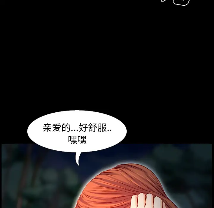 雷普利爱情第25话