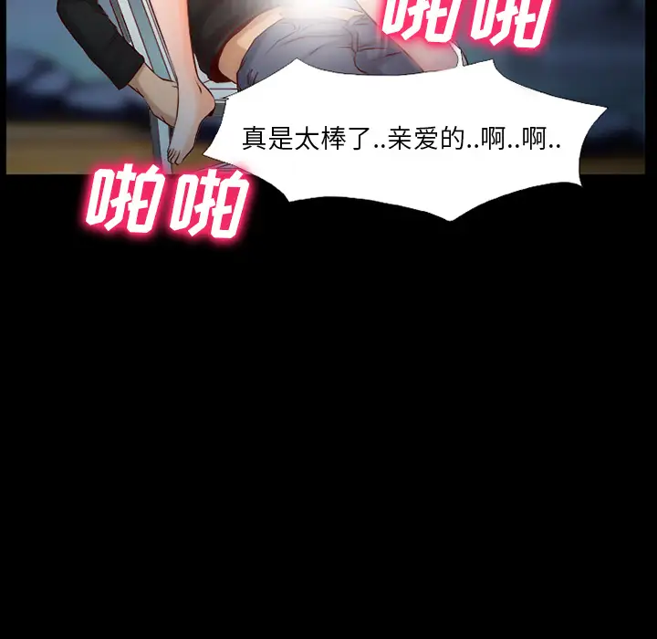 雷普利爱情第25话