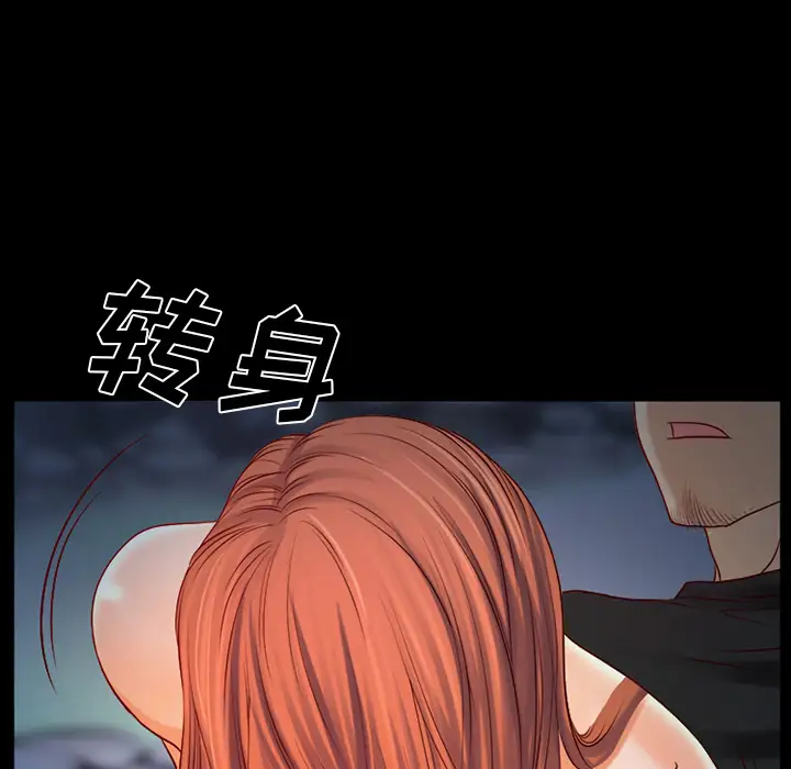 雷普利爱情第25话