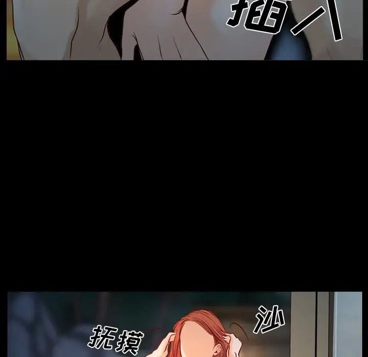 雷普利爱情第25话