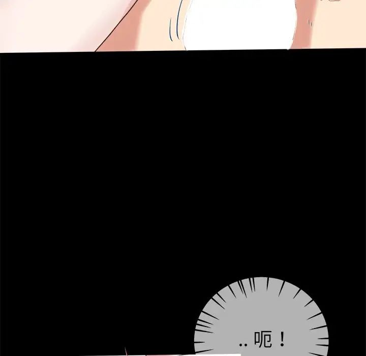 单身爸爸想恋爱第32话