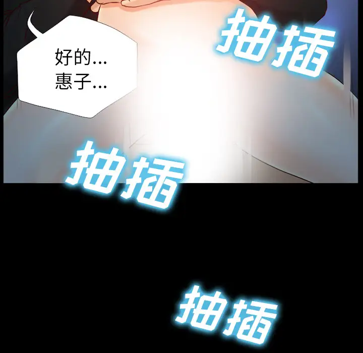 雷普利爱情第25话