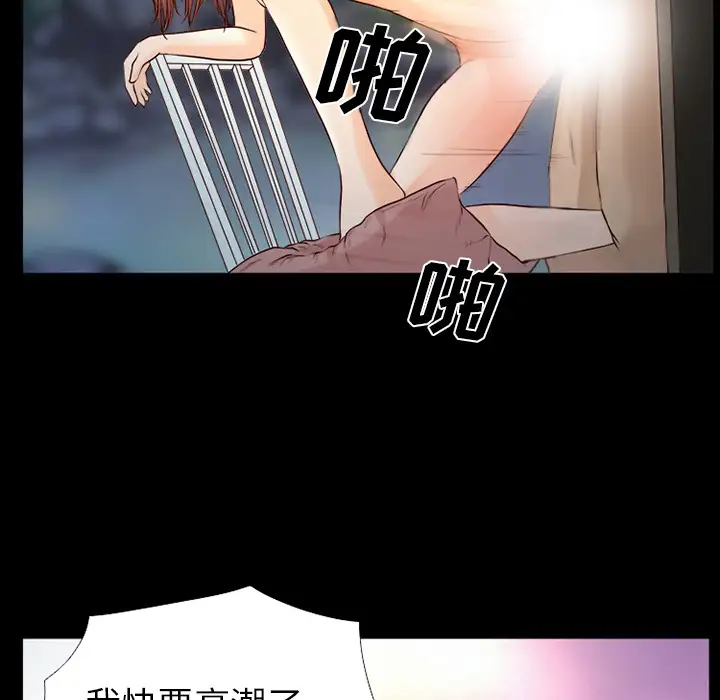 雷普利爱情第25话