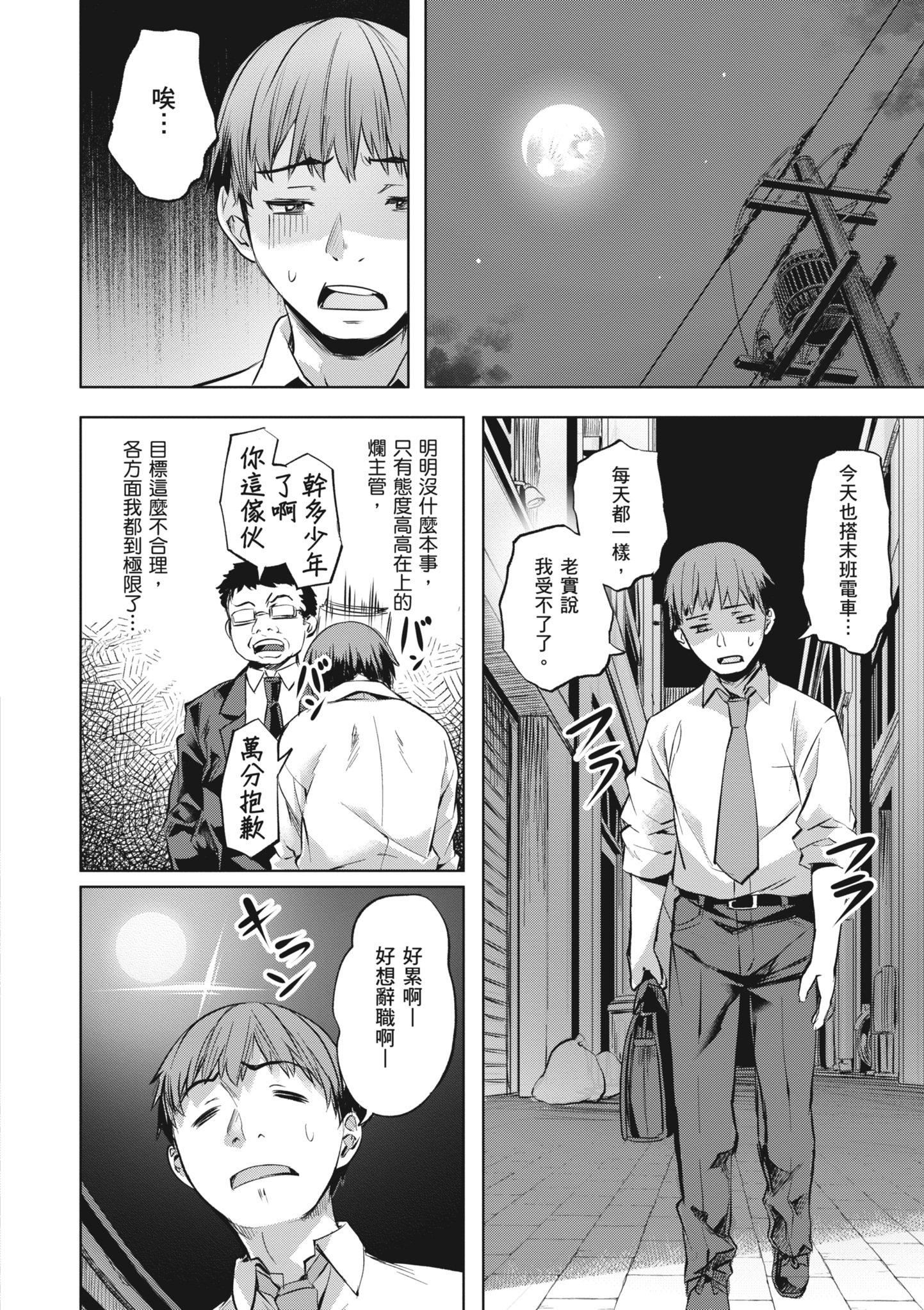 [长頼]あだめく花たち[无修正][DL版][v2][长頼]あだめく花たち[无修正][DL版][v2]