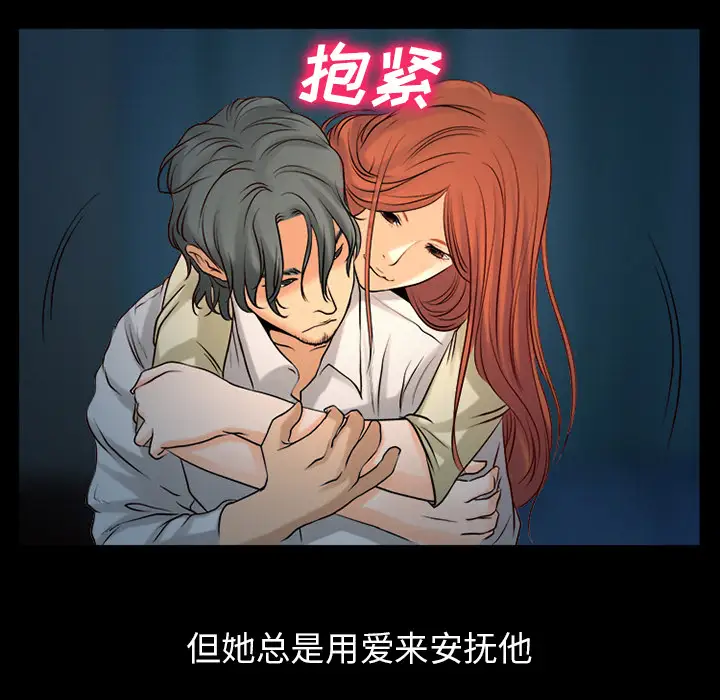 雷普利爱情第25话