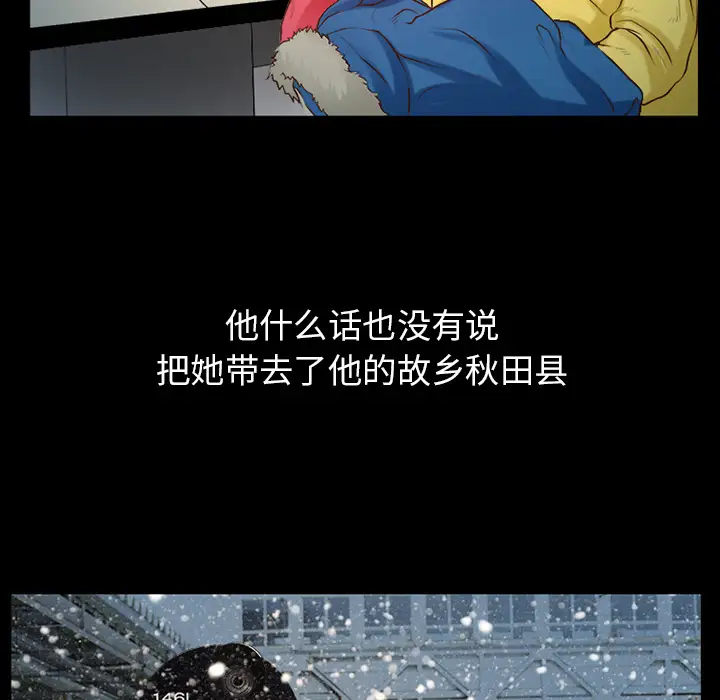 雷普利爱情第25话