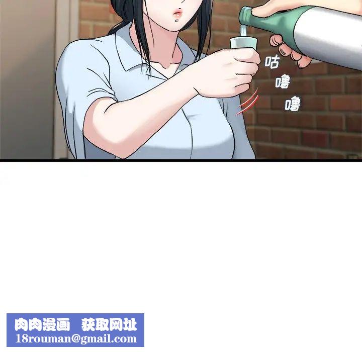 单身爸爸想恋爱第33话