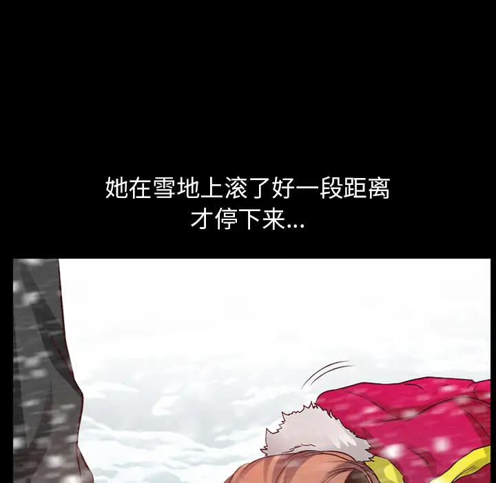 雷普利爱情第25话