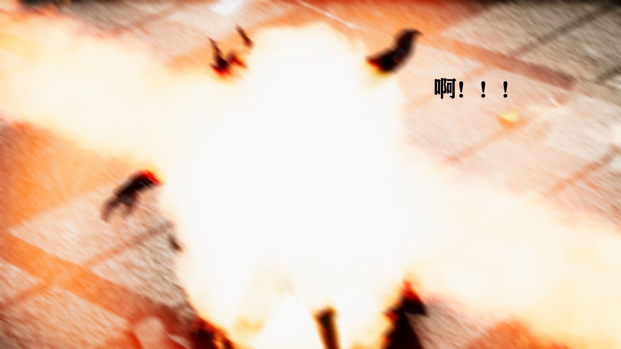 [3D]女戰士清除計劃第01話