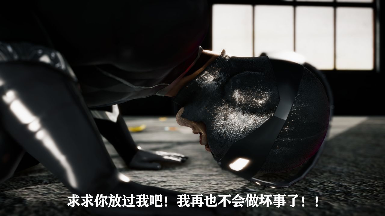 [3D]女戰士清除計劃第01話