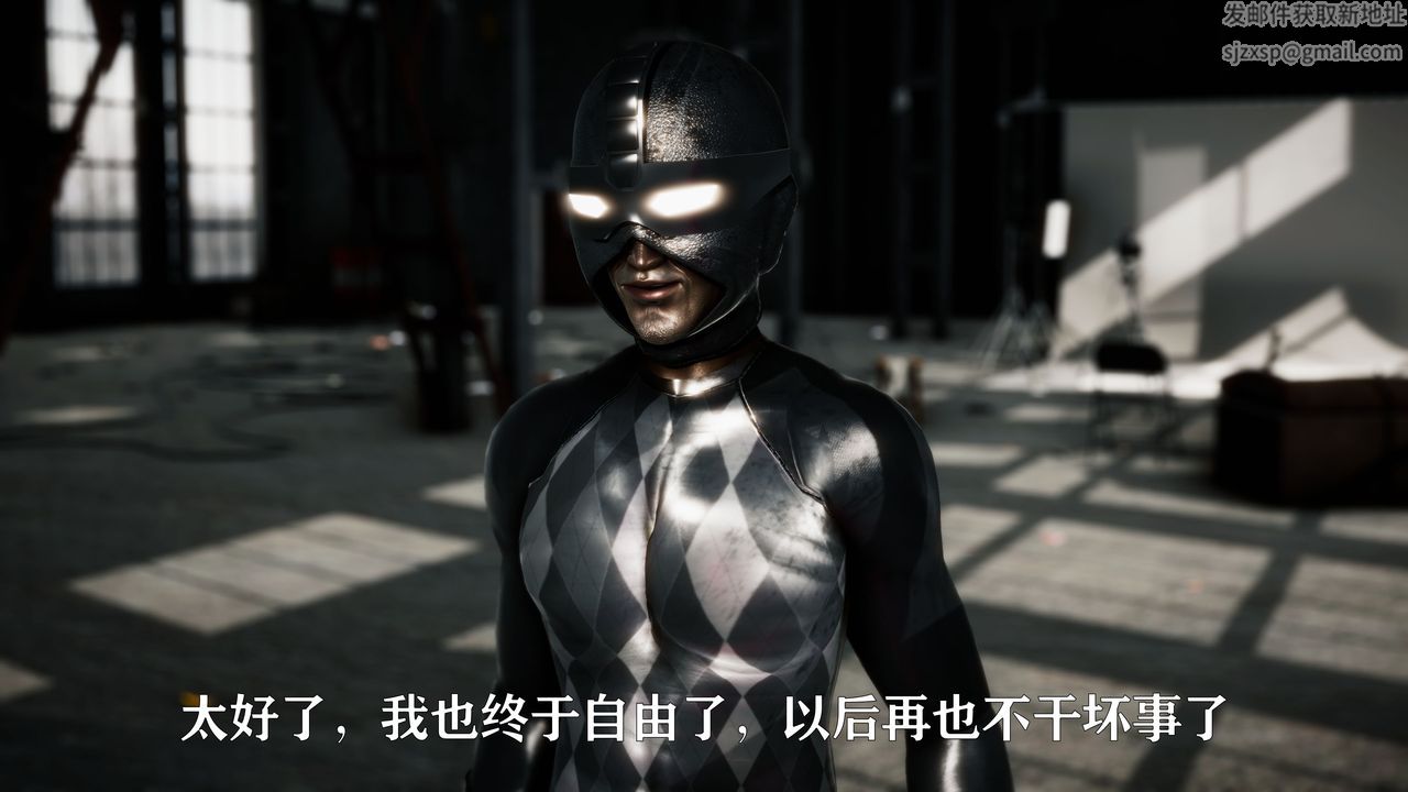 [3D]女战士清除计划第01话