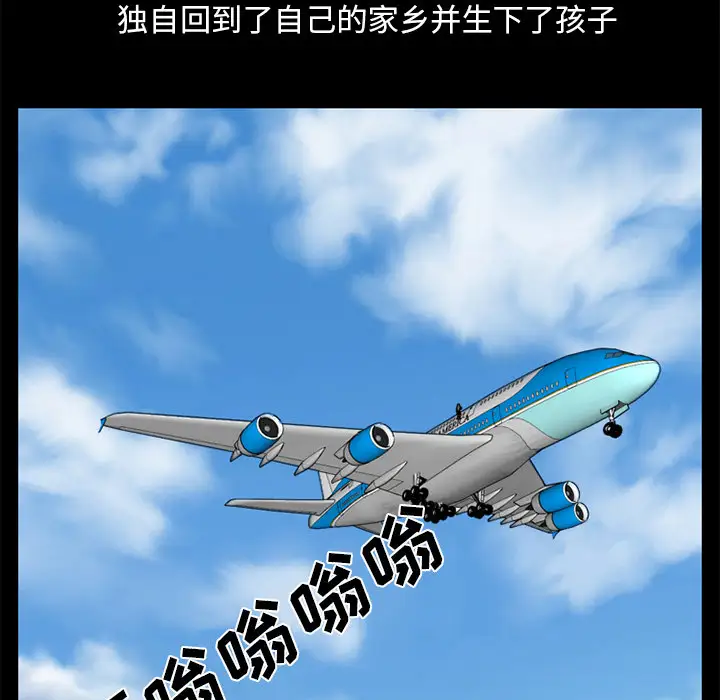 雷普利爱情第25话