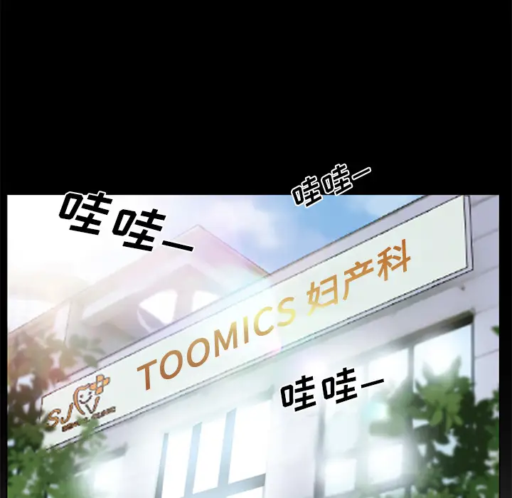 雷普利爱情第25话