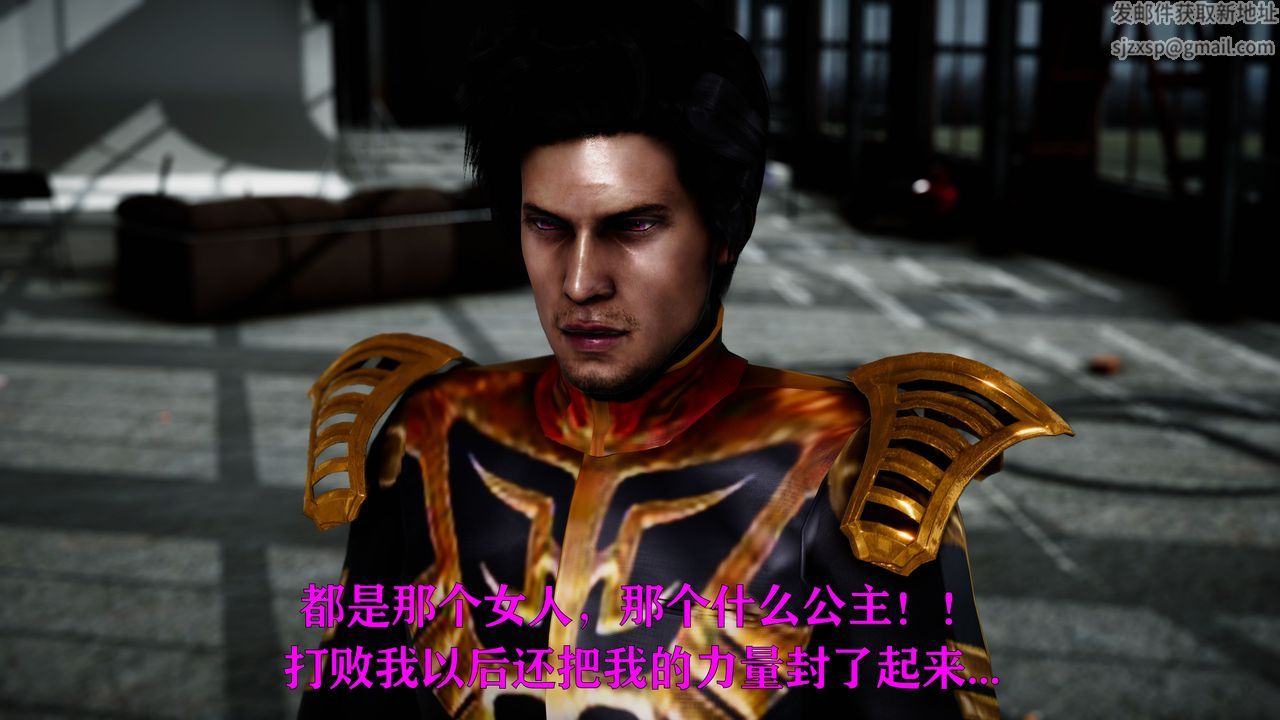 [3D]女战士清除计划第01话