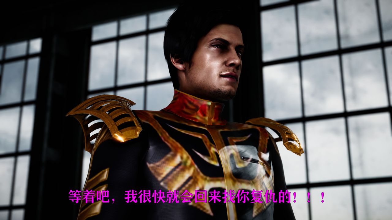 [3D]女战士清除计划第01话