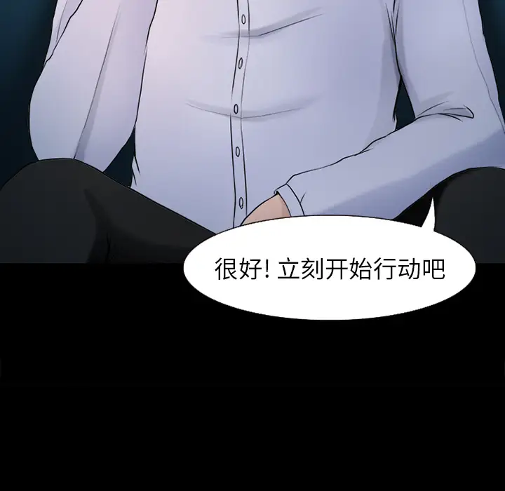 雷普利爱情第26话