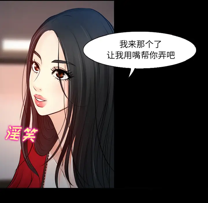 雷普利爱情第26话