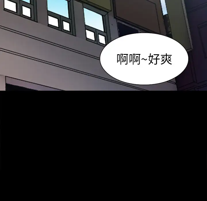 雷普利爱情第26话