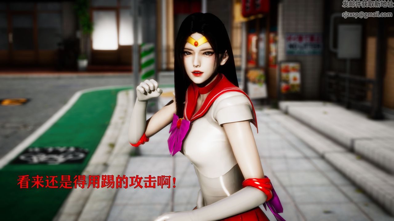 [3D]女戰士清除計劃第01話