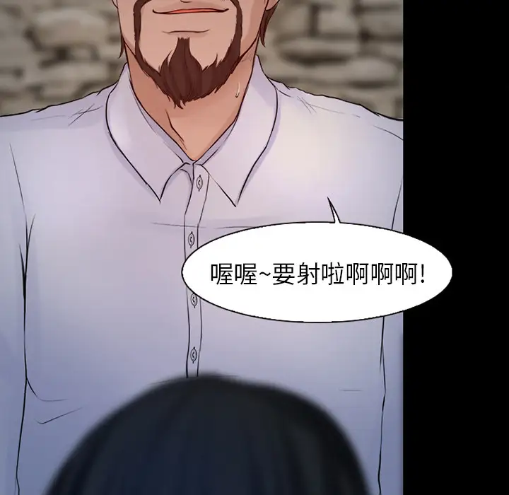 雷普利爱情第26话