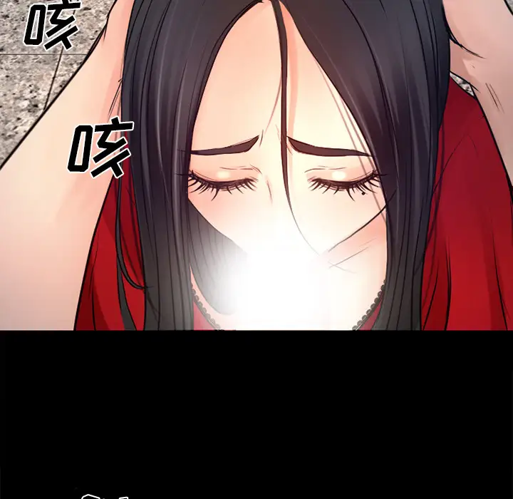 雷普利爱情第26话