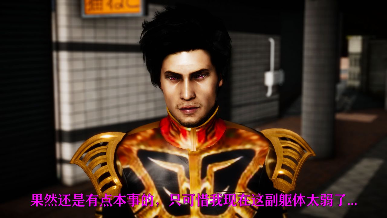 [3D]女战士清除计划第01话