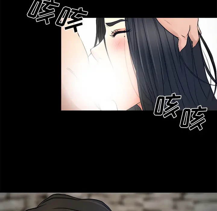 雷普利爱情第26话