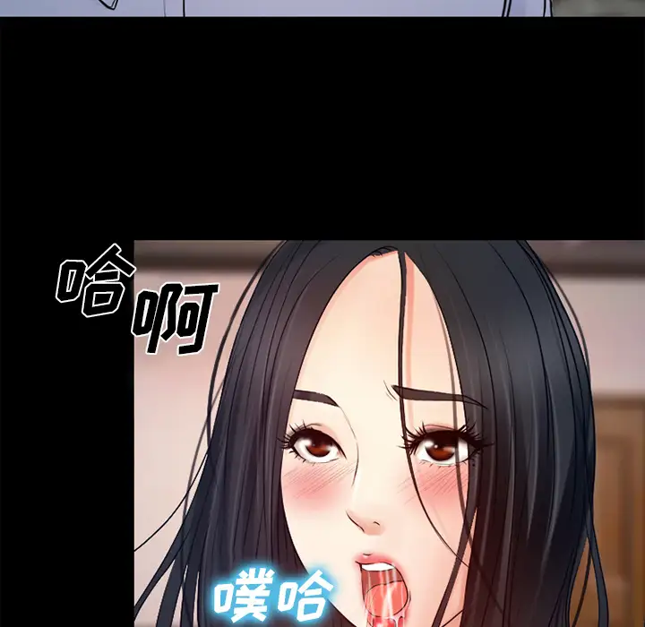 雷普利爱情第26话