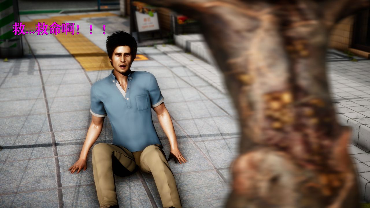 [3D]女戰士清除計劃第02話