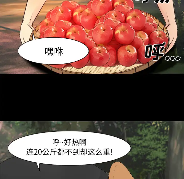 雷普利爱情第26话