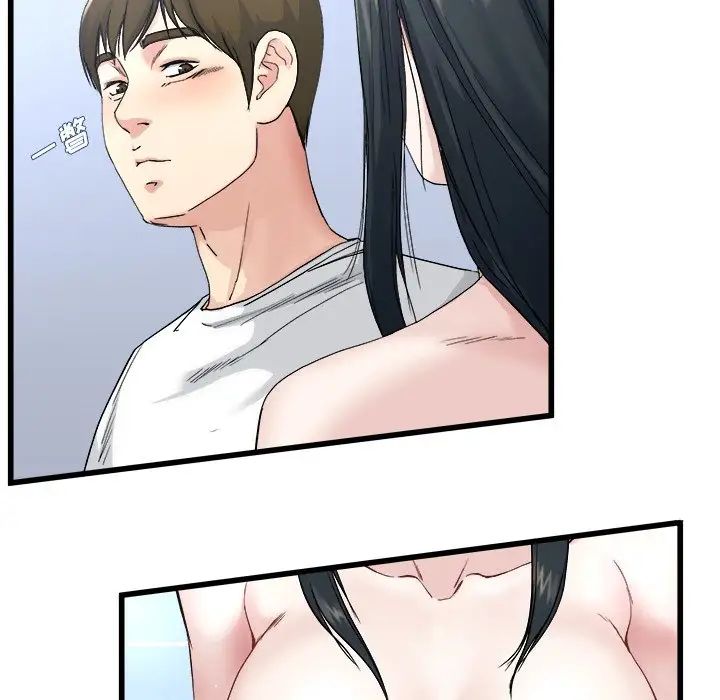 单身爸爸想恋爱第34话