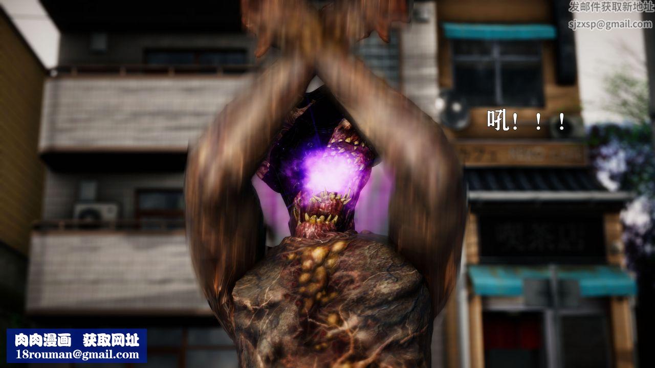 [3D]女战士清除计划第02话