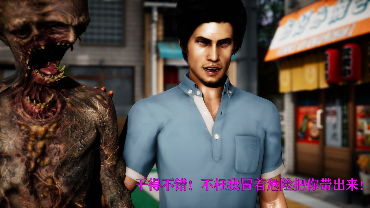 [3D]女战士清除计划第02话