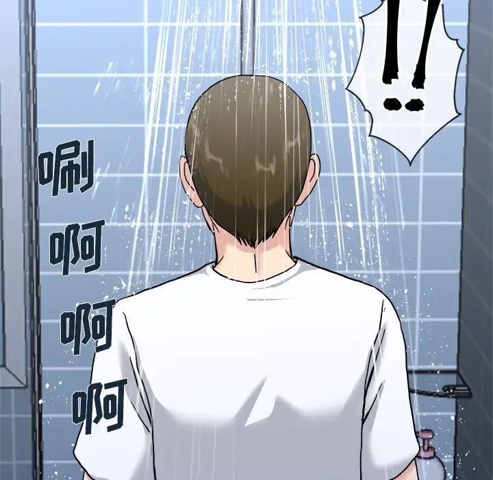 单身爸爸想恋爱第34话