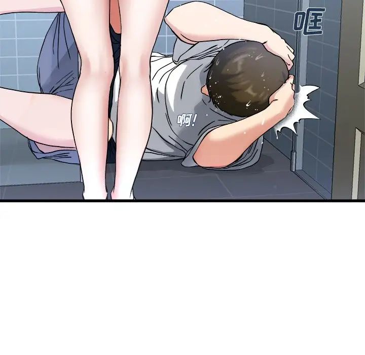 单身爸爸想恋爱第34话