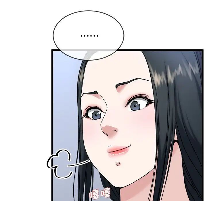 单身爸爸想恋爱第34话