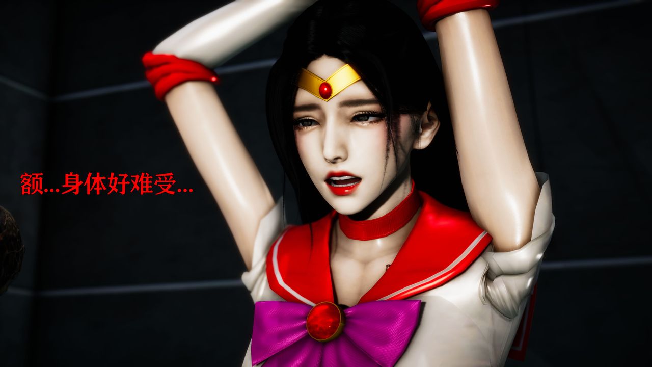 [3D]女戰士清除計劃第02話