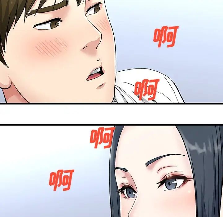 單身爸爸想戀愛第35話