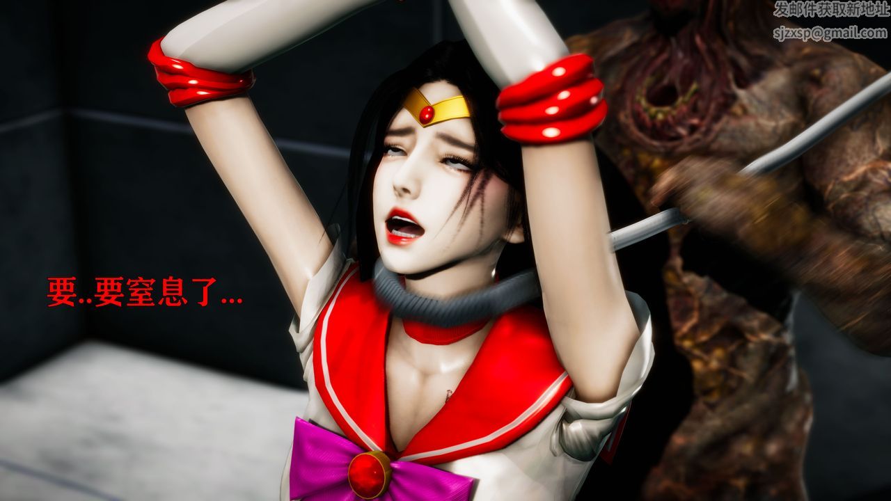 [3D]女戰士清除計劃第02話