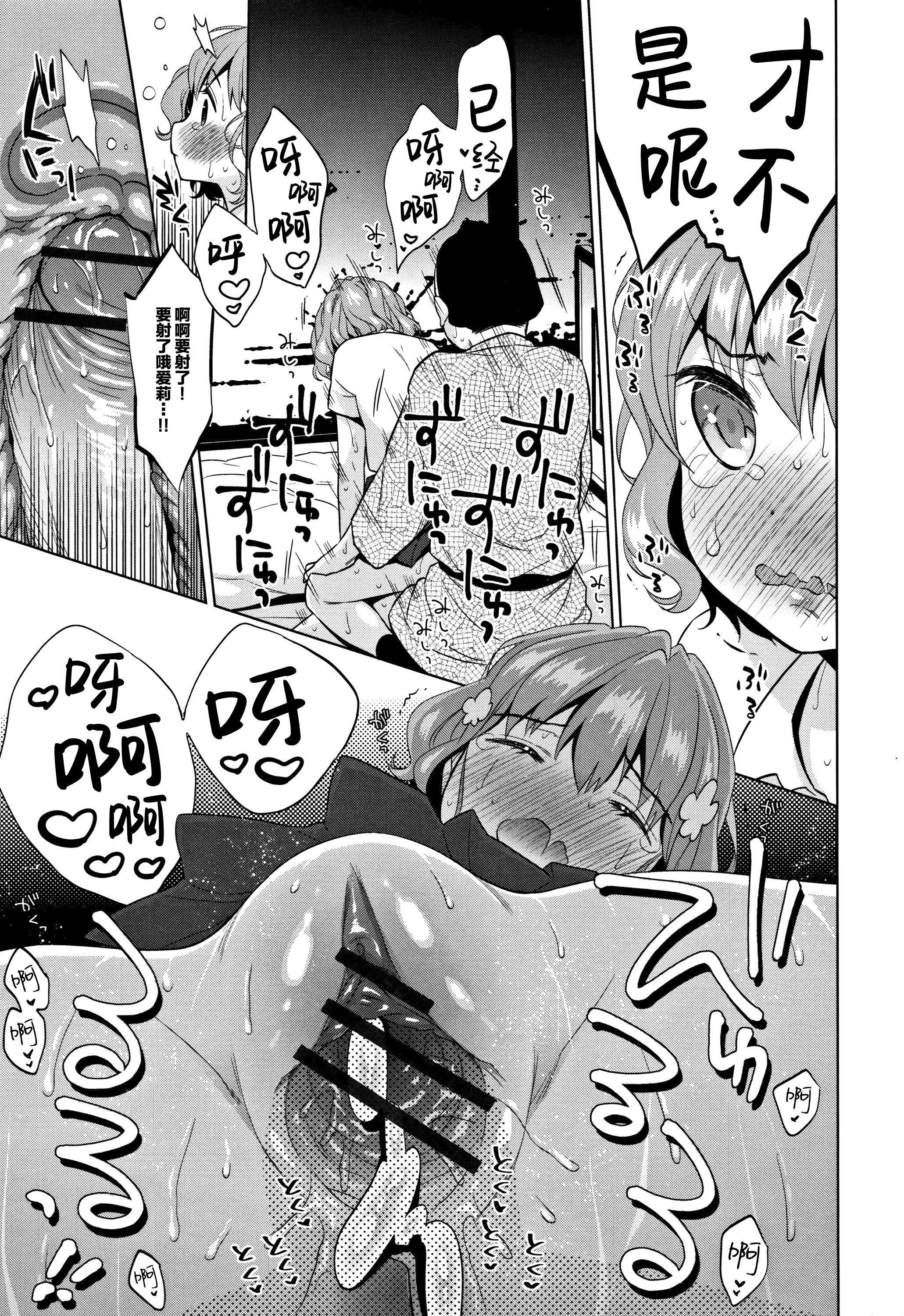 [Lolipoi漢化組][ドバト]平成JCin明治夜這い村[Lolipoi漢化組][ドバト]平成JCin明治夜這い村