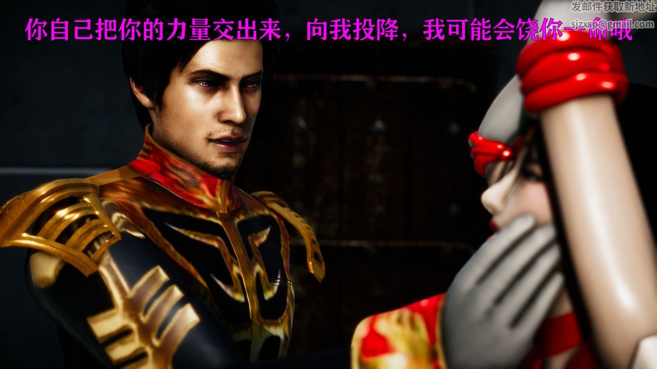 [3D]女战士清除计划第02话